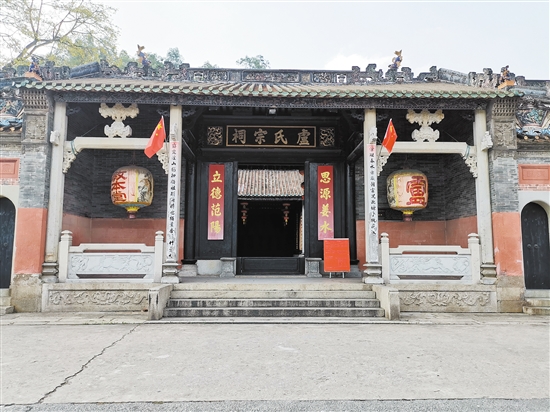 据记载,宋度宗咸淳九年﹙1273年,卢边卢氏始迁祖龙庄公兄弟四人南迁