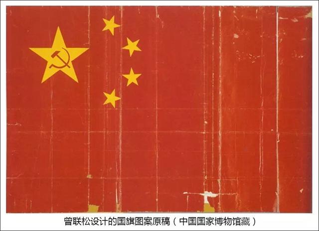 中国国旗素描图片图片