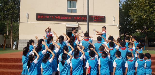 春风已解千层雪 后世难忘先烈恩—迎泽区新西小学