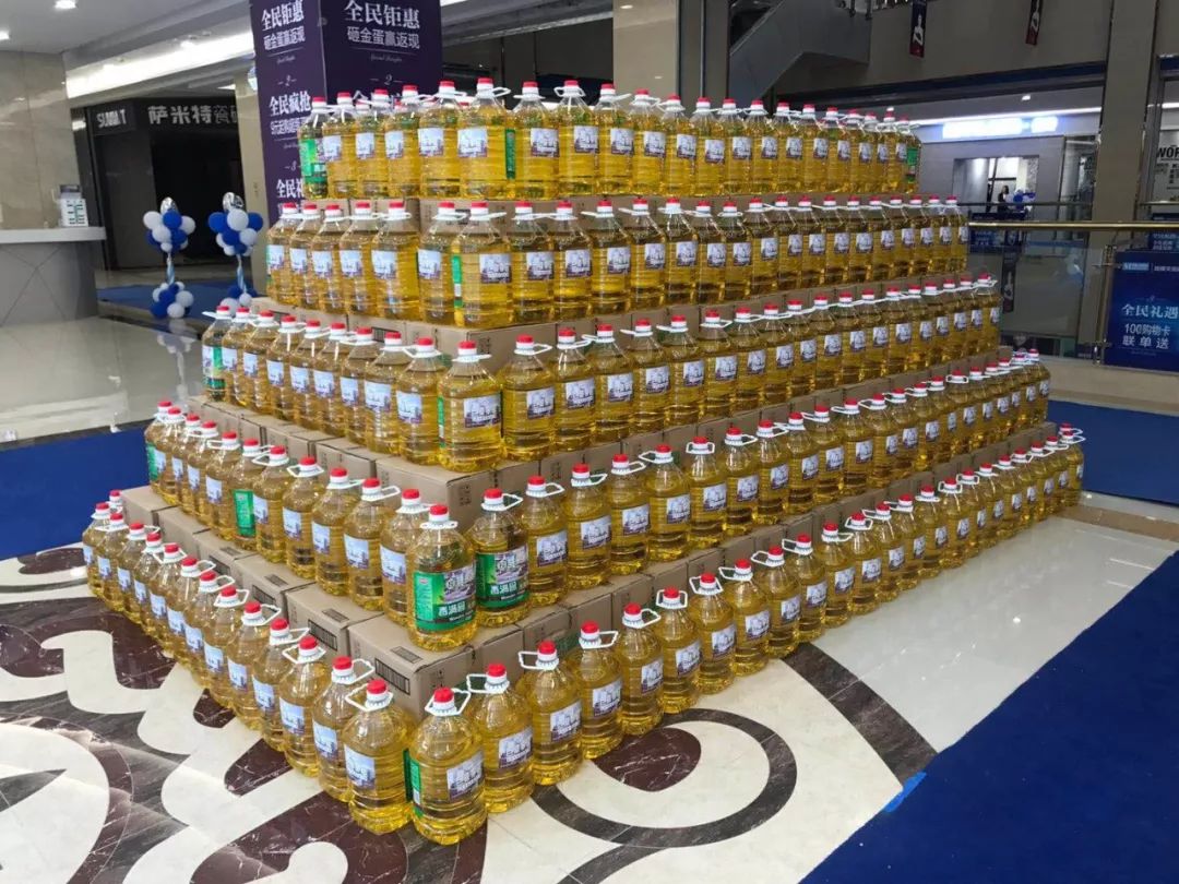 红星美凯龙10月19-20日盛大开业!1000桶5l食用油免费送!