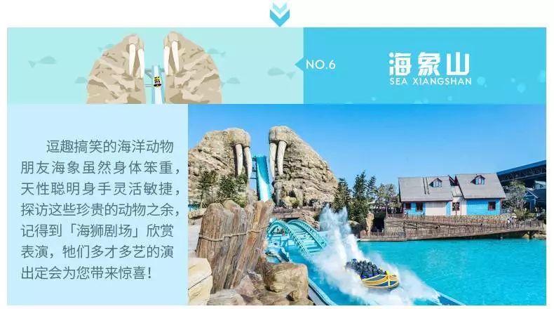 一票通玩珠海长隆99元抢购珠海长隆海洋王国门票畅玩八大主题园区六城