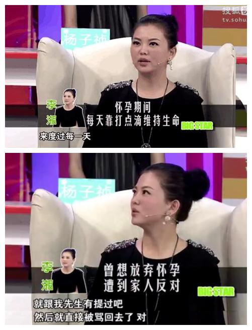 孕吐到底有多折磨人来看看这些明星就知道了