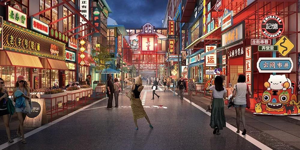 国潮打造文旅化景区化的城市文旅商业街十里云间商业街氛围营造之策略