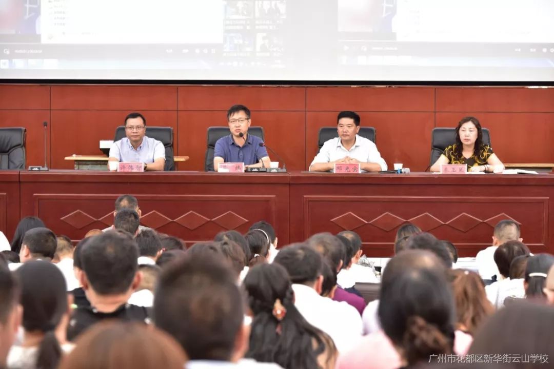 爱心帮扶在行动情真意切共发展记云山学校对口帮扶织金六中活动