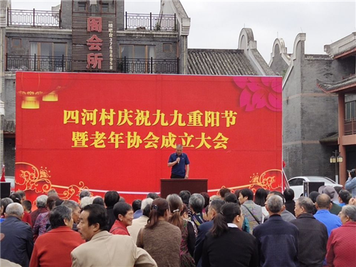 彭山四河村老年协会在特殊日子成立
