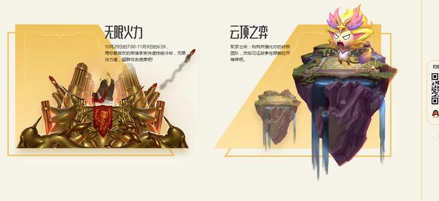 恒焰领主 来自搜狐网