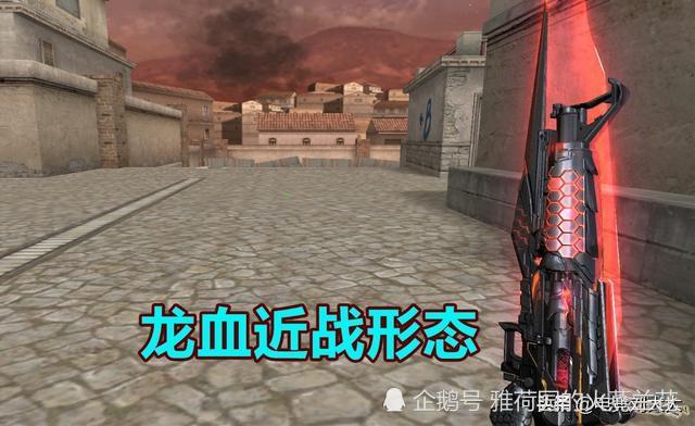 穿越火线英雄武器m4龙血实战强悍具有破盔功能造型独特惹人爱