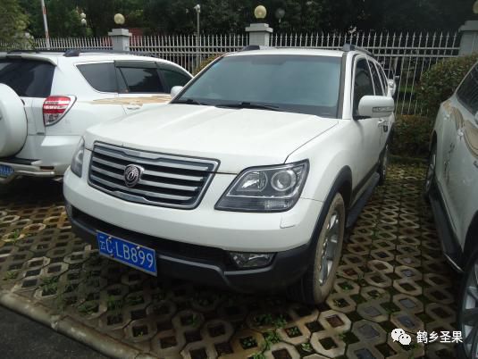 47辆事业单位公务用车制度改革取消车辆拍卖啦