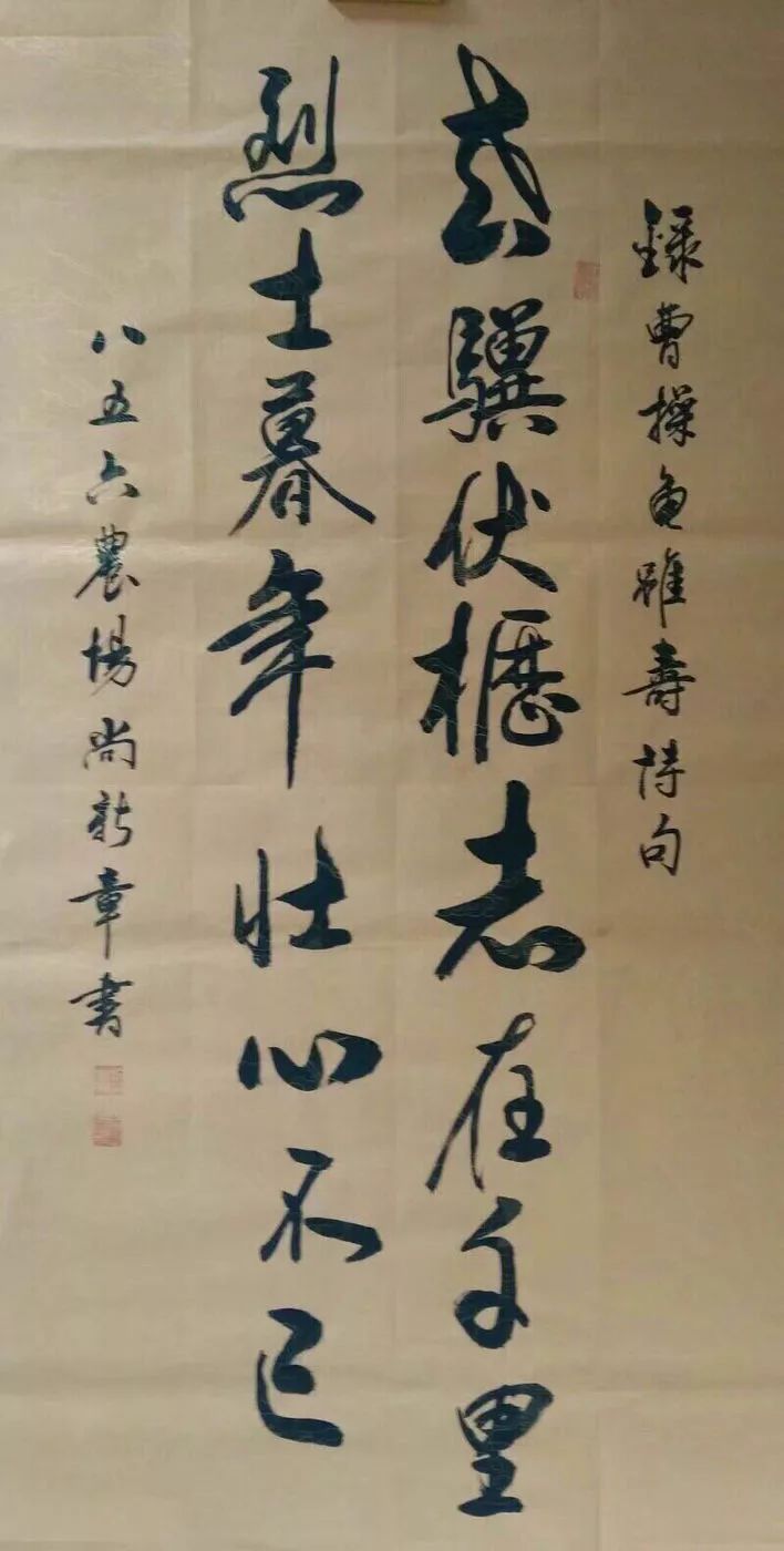 856生活墨韵诗语