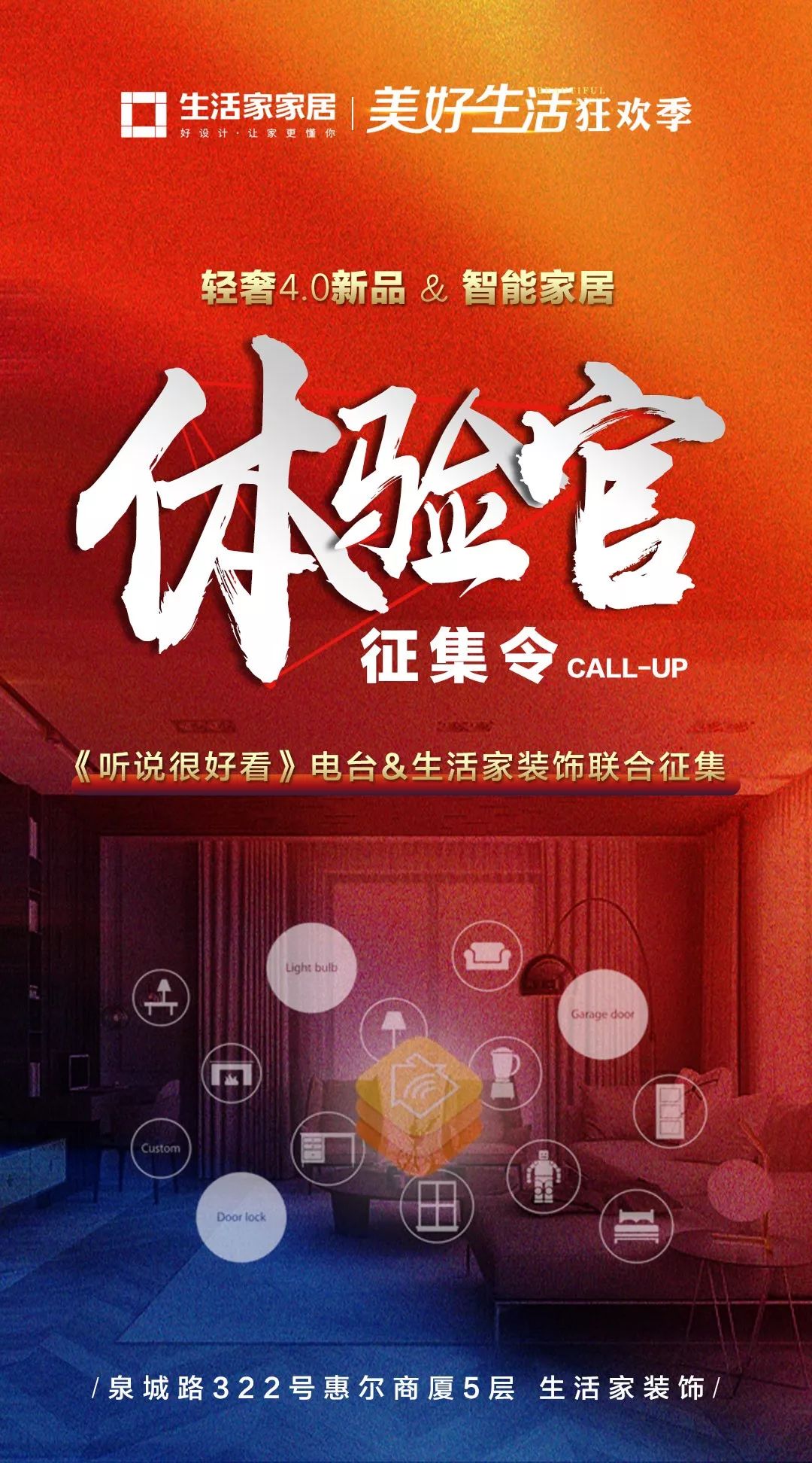 体验官征集令|欧琳水槽洗碗机,颜质并存,洗碗无忧!