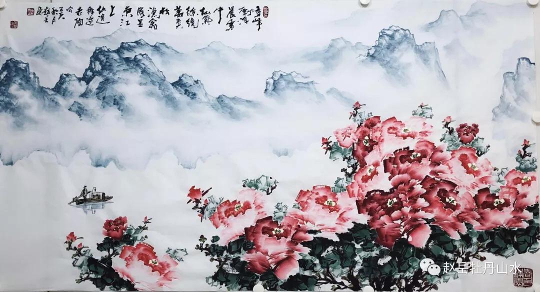 盛世花开中山市举办庆祝新中国成立70周年赵岳牡丹山水国画展