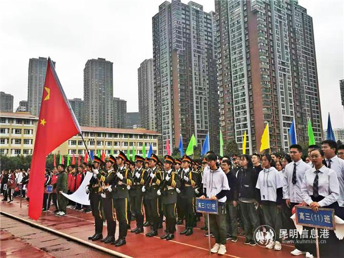 昆明市第十四中学建校65年来,为国家培养了3万余名社会各条战线的优秀