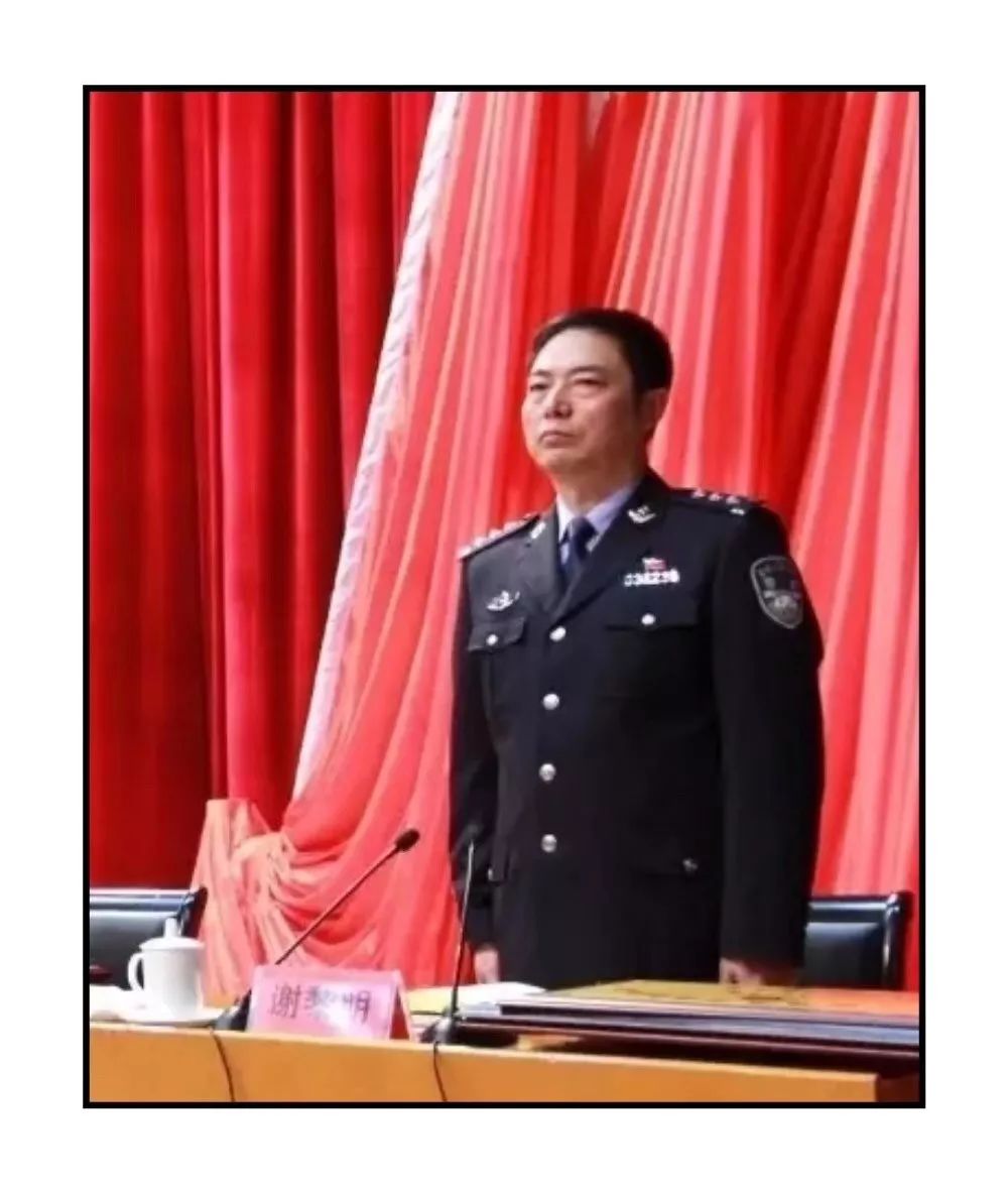 永嘉公安副书记,政委被免职!被调查_手机搜狐网