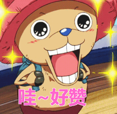 386_373gif 动态图 动图