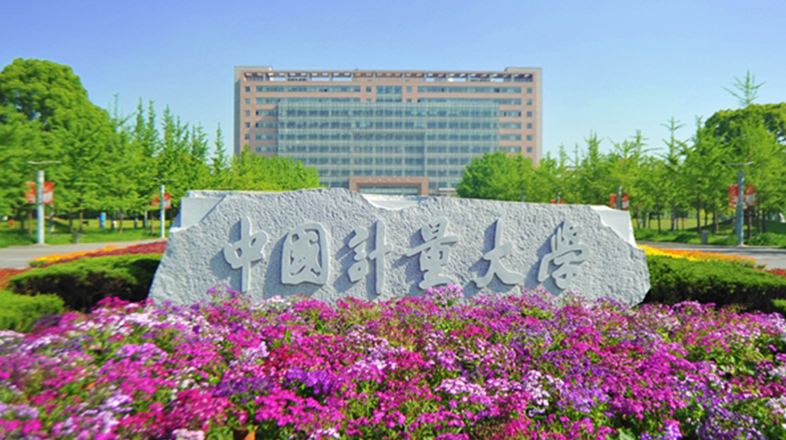 杭师范排名_华南师范大学(3)