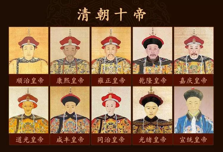 十帝钱是清朝十个皇帝在位时期所铸造的铜钱,有"十全十美"的吉祥寓意