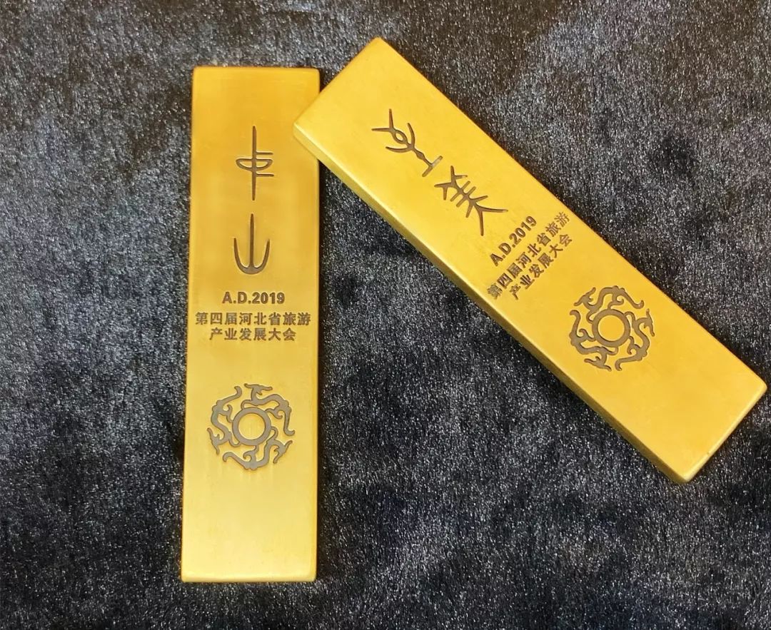 中山篆文创表白最美古文字你是最暖的那一个