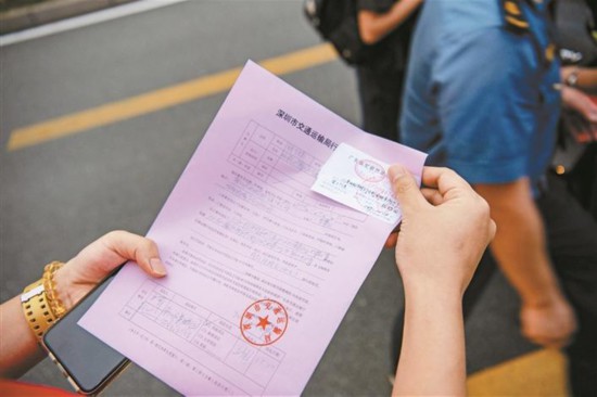 深圳开出内地首张电子烟罚单