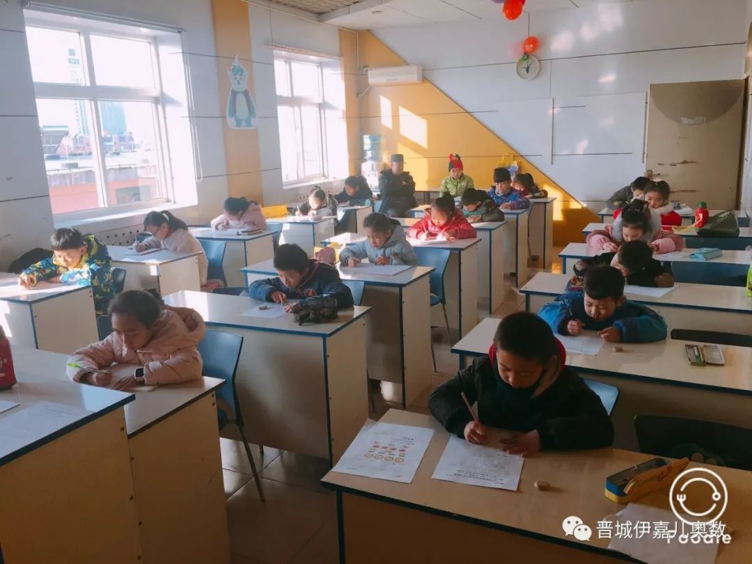 第二届伊嘉儿杯小学数学挑战赛