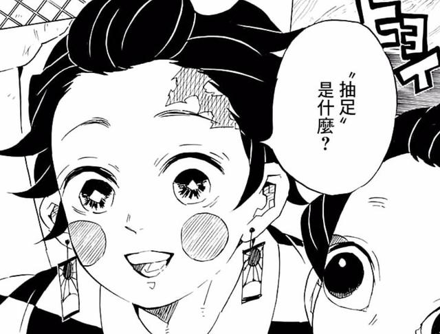 鬼灭之刃炭善猪的性转和女装梗都已被作者玩过了