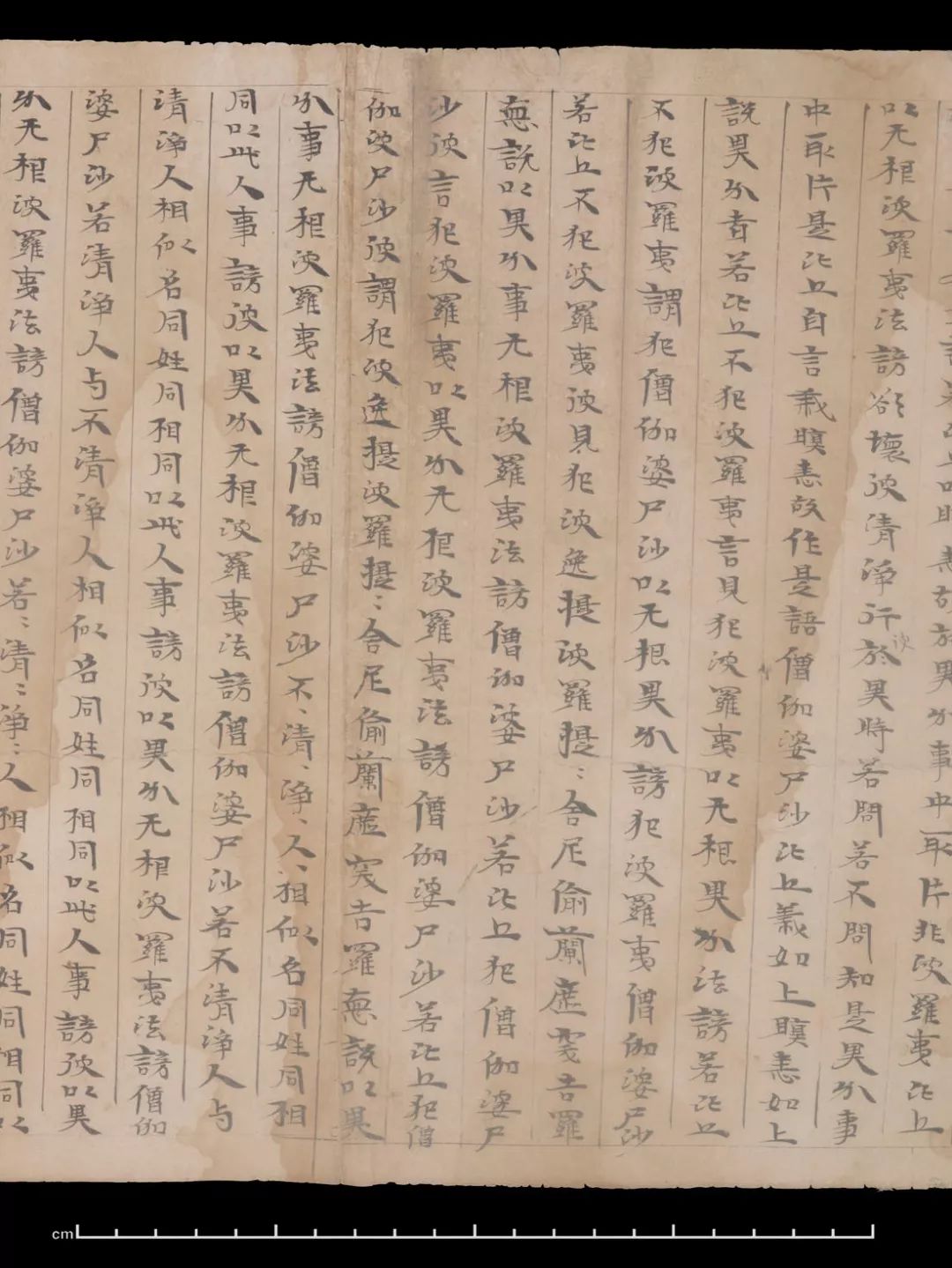 馆藏鉴赏丨国家图书馆藏最早的敦煌遗书