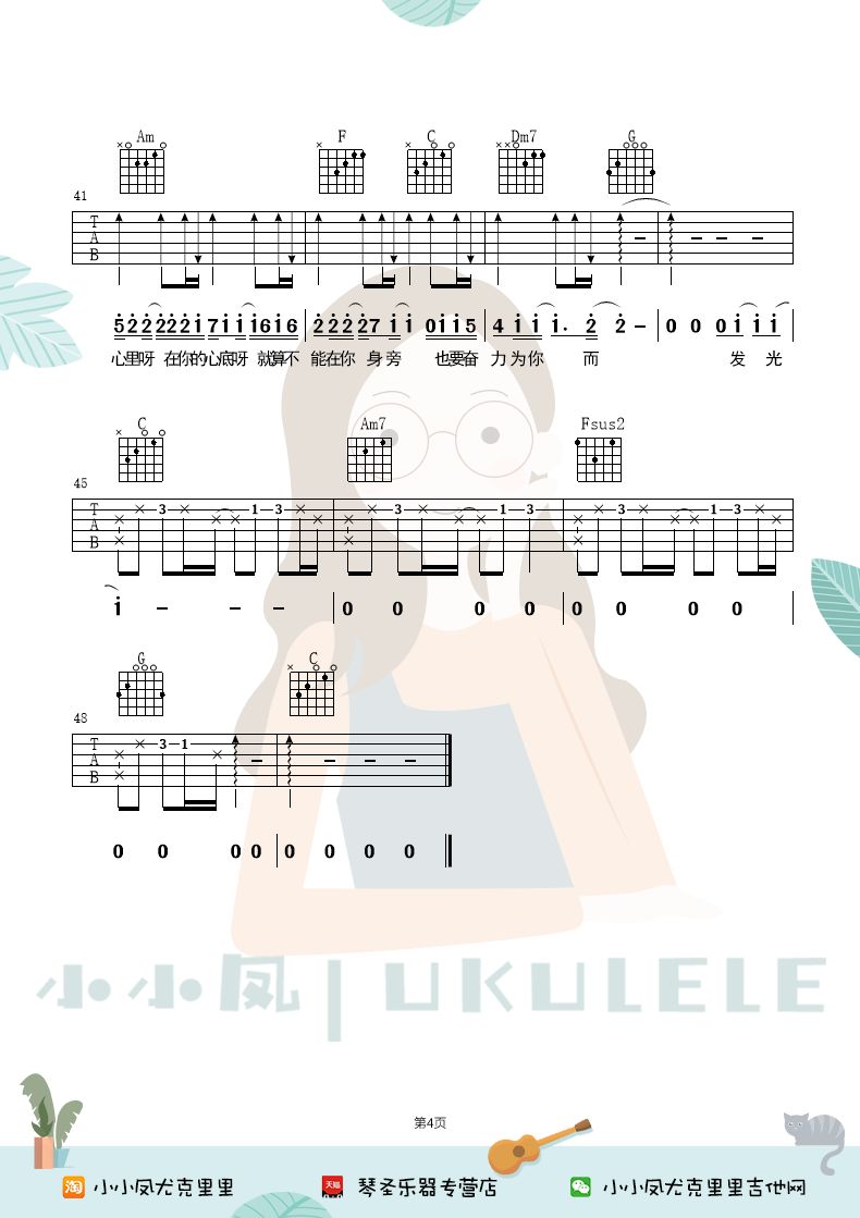 复制$o1okyk7yhhv$后到淘宝 推荐理由:不到2000的高颜值单板吉他