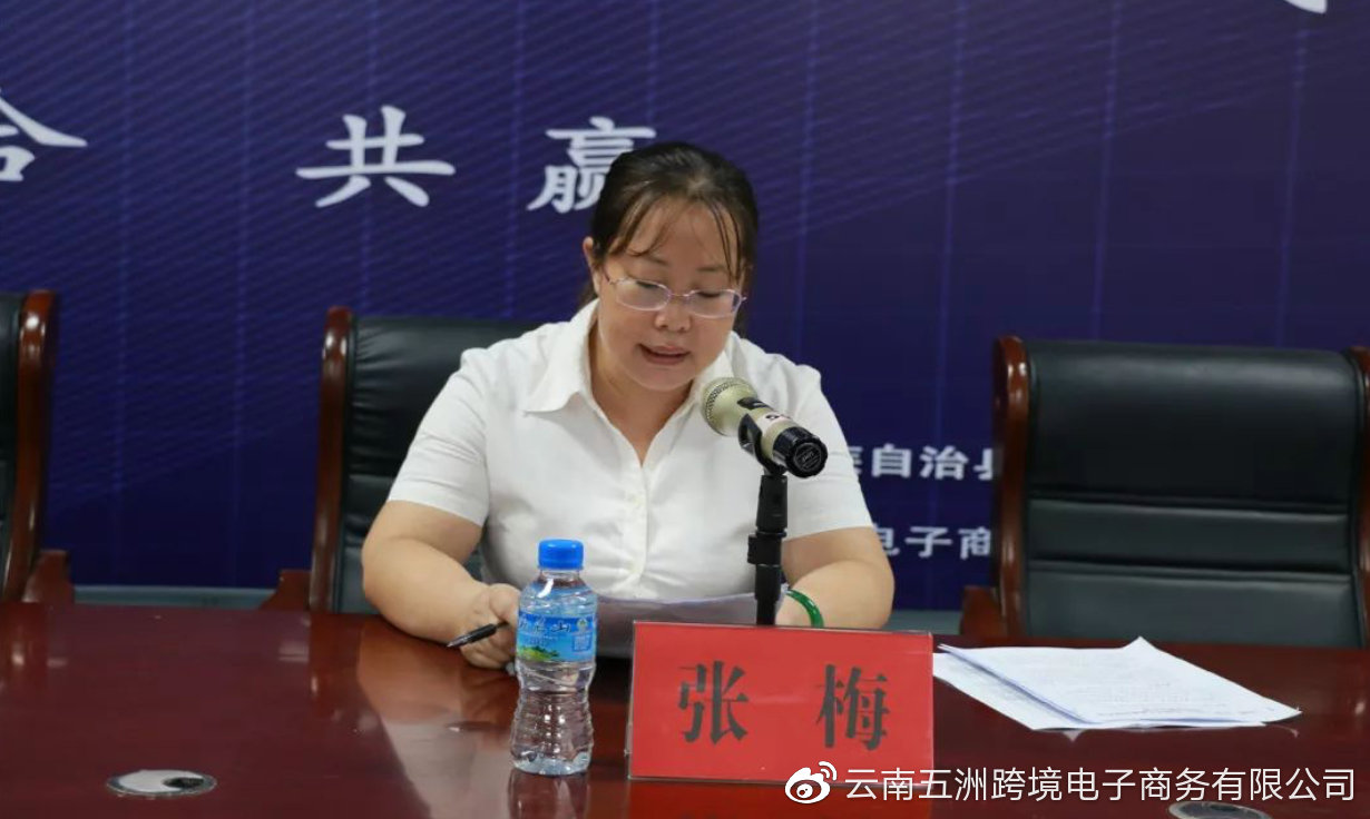 县委副书记解凌云,县人大常委会主任林国才等领导出席