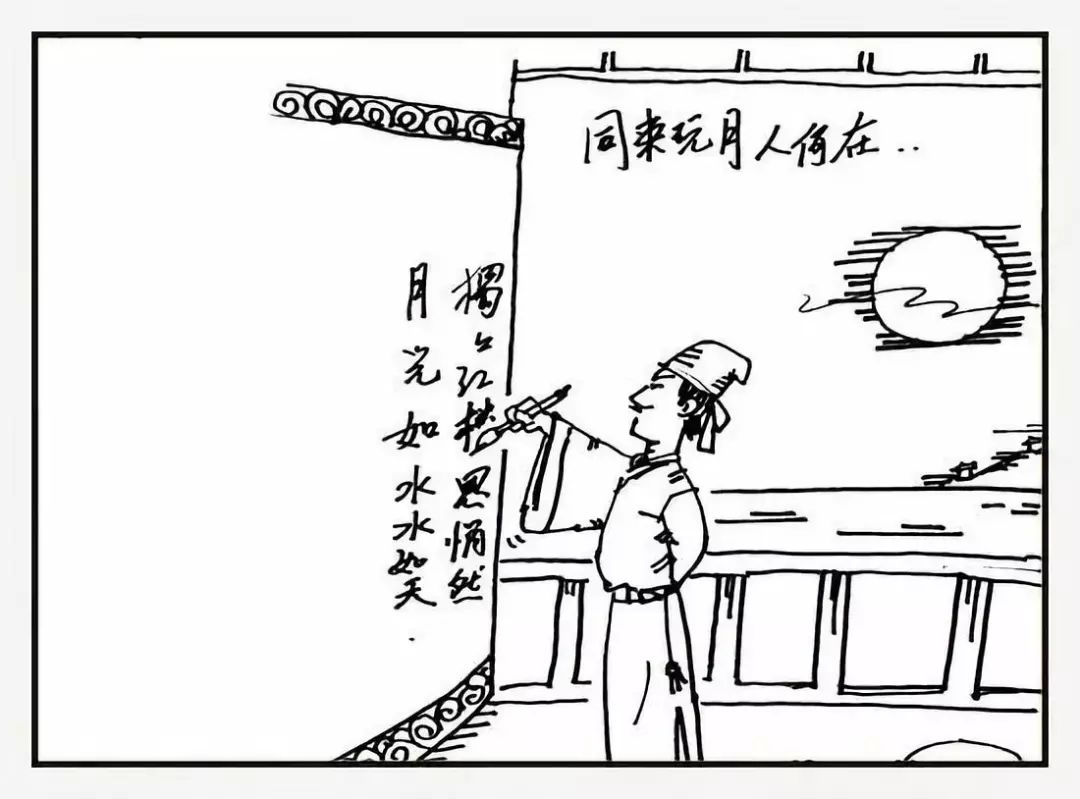 每天读一首好诗赵嘏江楼感旧119