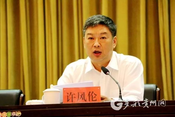 黔西南州委常委,兴义市委书记许风伦就兴义市"三创"工作作安排部署本