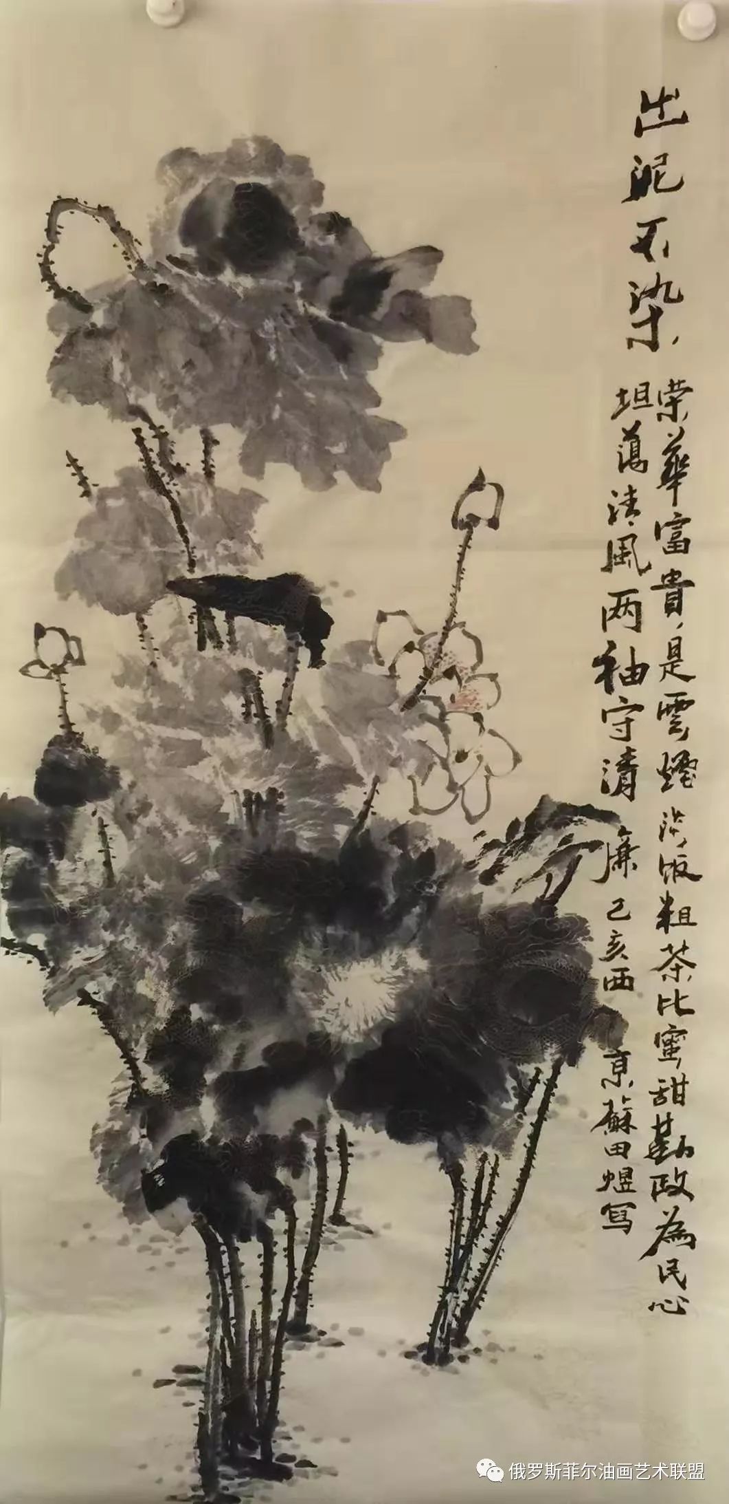 中国画家苏田煜道名苏兴鹏的艺术人生