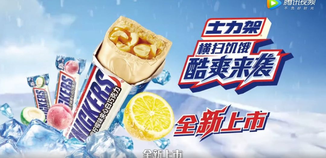 士力架的水果成精这回玩大了