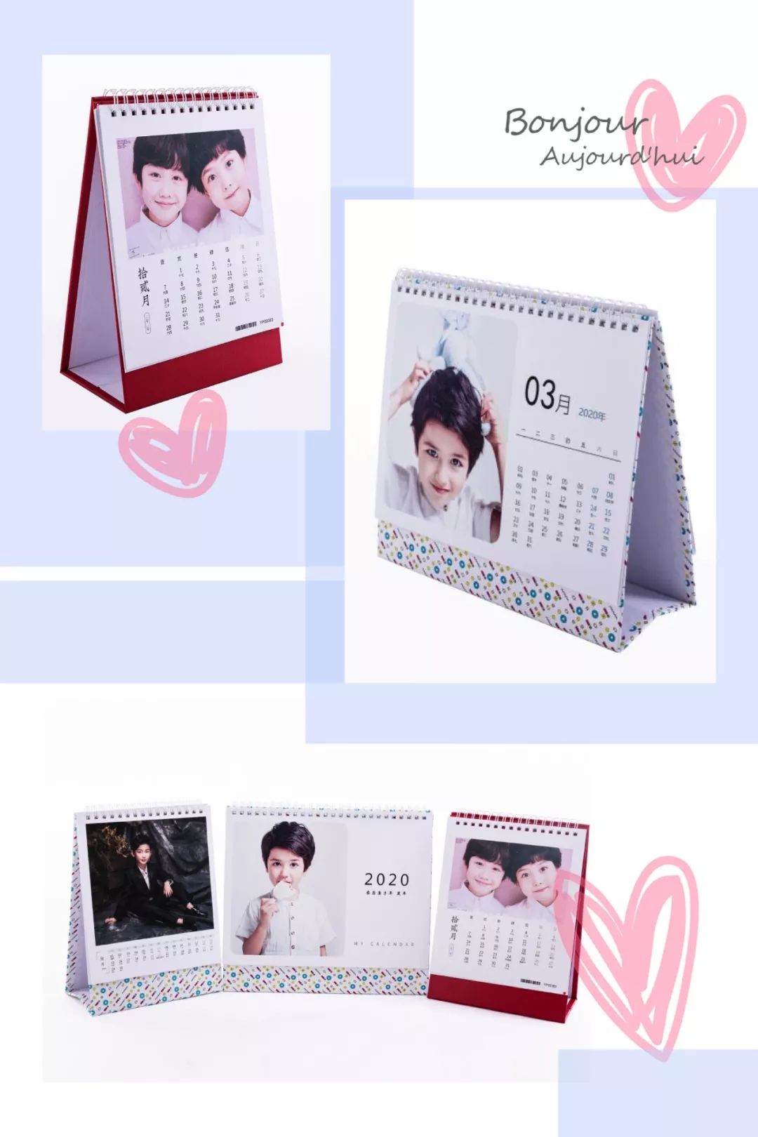 把照片印在日历里让回忆每天都可以温暖你三本台历,一本挂历满足你对
