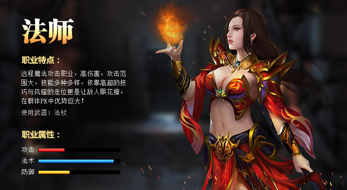 热血传奇法师的这几个技能pk最实用特别是最后一个被忽略了