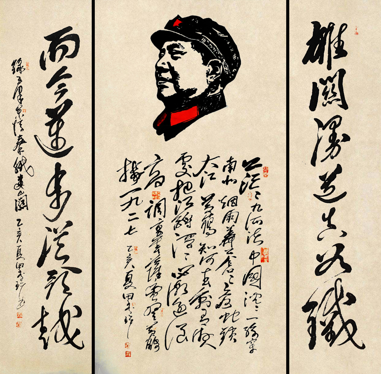 田秀珍書畫《菩薩蠻·黃鶴樓》 對聯-雄關漫道真如鐵 而今邁步從頭越