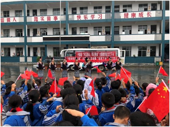 丹寨县广泛开展不忘初心牢记使命主题教育送文化下乡