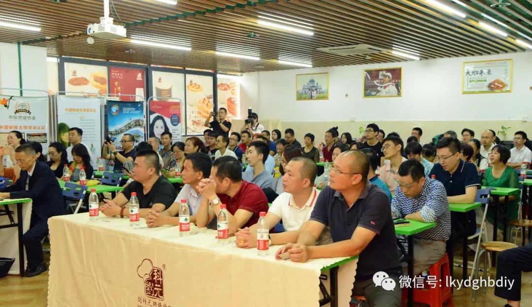 刘科元烘焙学院党支部联合清华华农校友举办红色论坛讲座