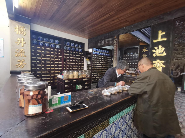 上池斋药店,是百年老字号中药店,国家重点文物保护单位.