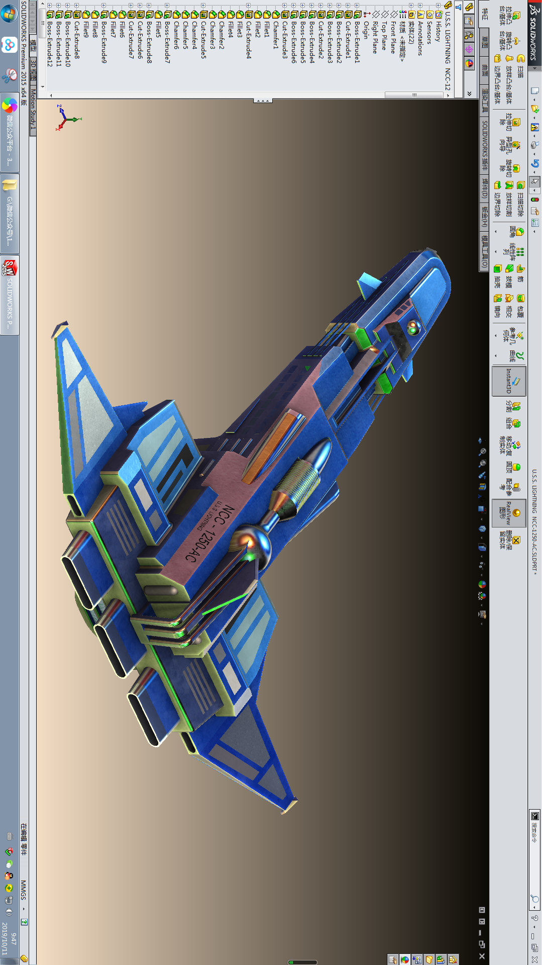 solidworks研习社的个人展示页