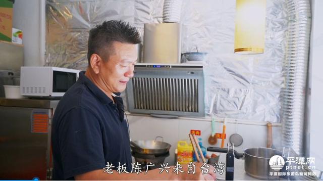 "陈广兴说,现在开小餐馆做的也是