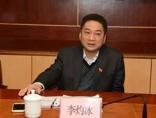 李灼冰,男,汉族,1961年出生,广东台山人,大学学历,1982年参加工作