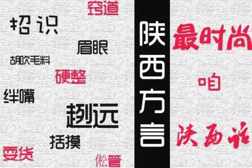 俄国有一神秘村庄,村民陕西话流利,连清朝灭亡了都不知_生活