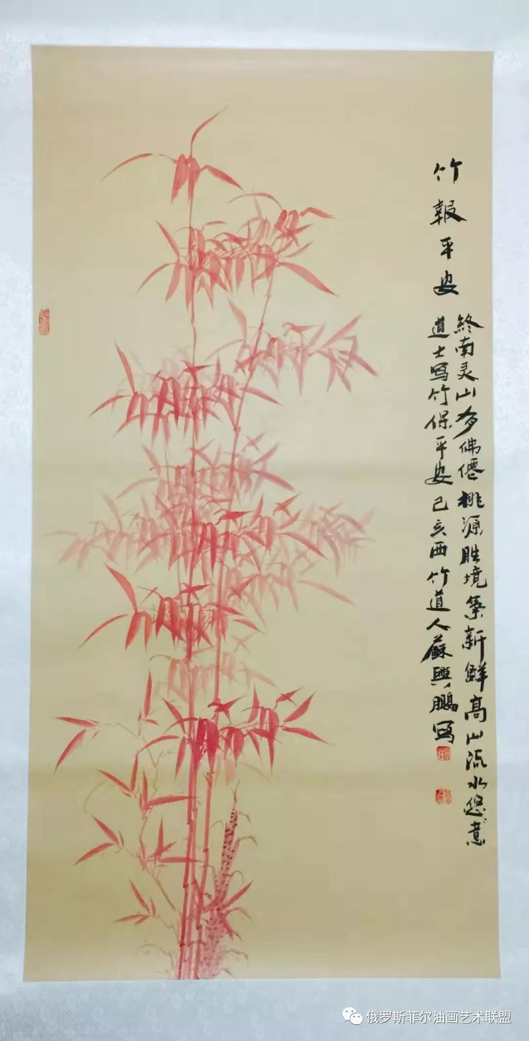 中国画家苏田煜道名苏兴鹏的艺术人生