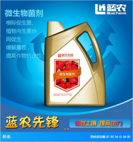 春雷霉素水剂300 -500倍液,或20%噻菌铜悬浮剂500倍液,或30%琥胶肥