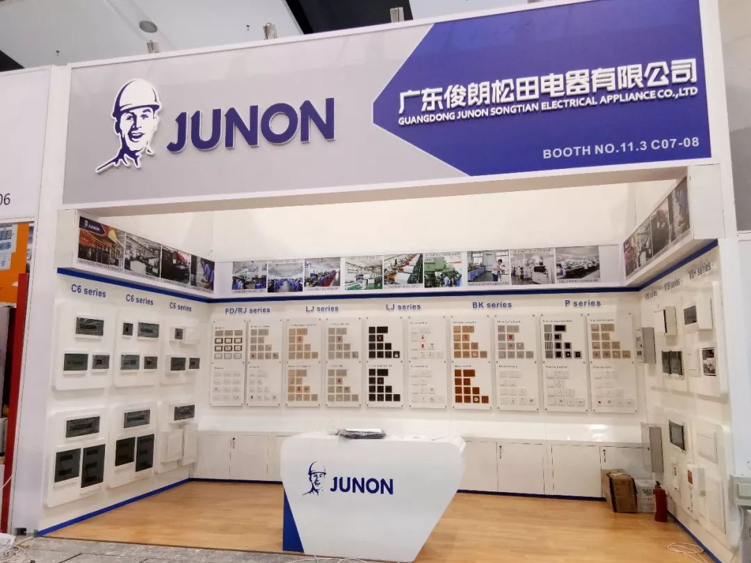 2 i33俊朗电器也在此处历经多日的筹备布景在琶洲会展中心正式拉开