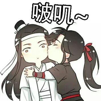 魔道祖师表情包合集|大家好,比心