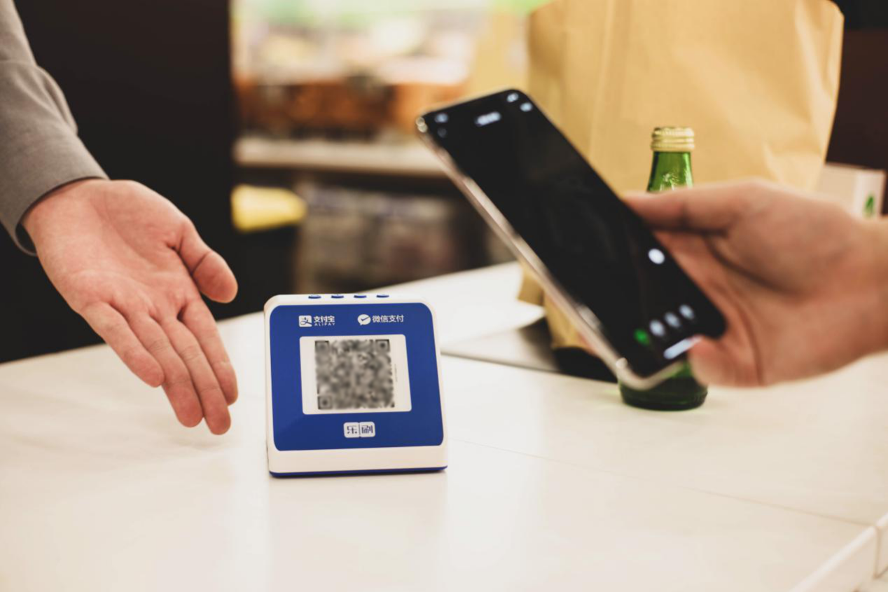 乐刷二维码支付让生活更便捷