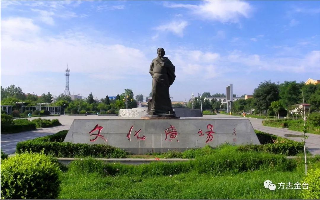 定兴美了的家园靓了的城