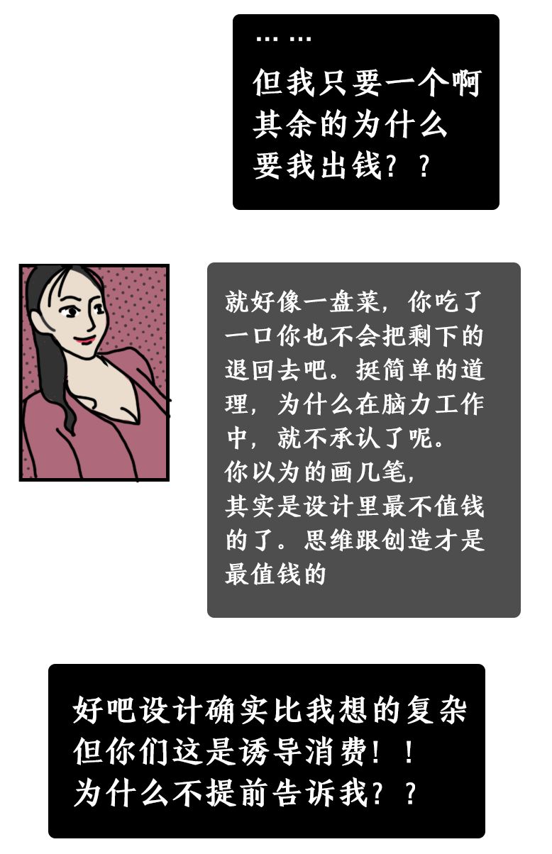 吃饭吧就连天天把你盆友圈当广告招商来使的微商们你也没叫他们送点