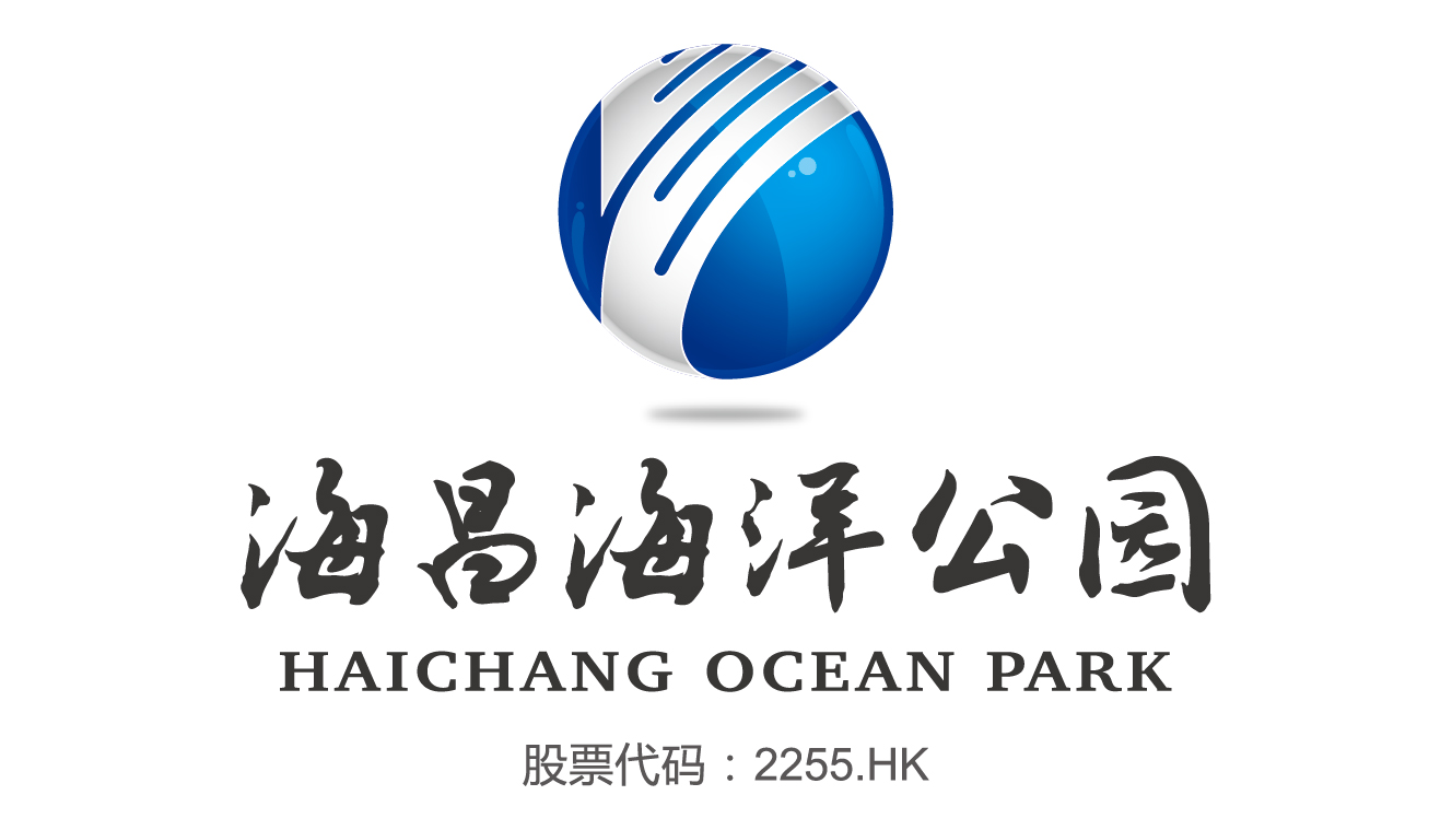 2019环球金趋势奖年度文化传承奖项候选海昌海洋公园