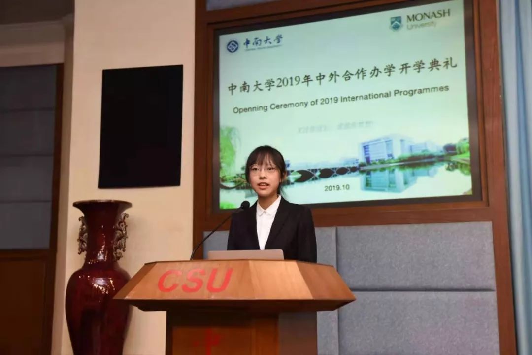 中南大学2019级中外合作办学开学典礼小才带你逛现场